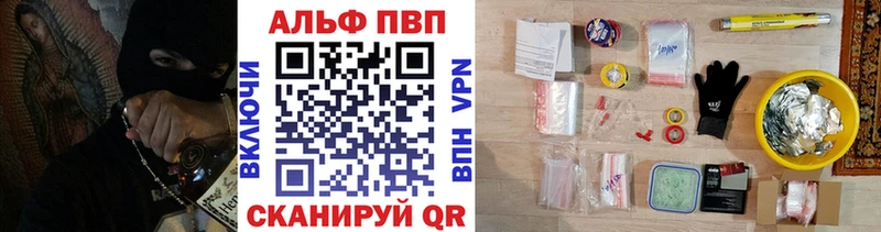 A-PVP Соль  Агидель 