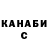ГАШ хэш Sarzhevskaya Mariya