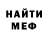 Бошки Шишки Bruce Banner Jack Gogvail