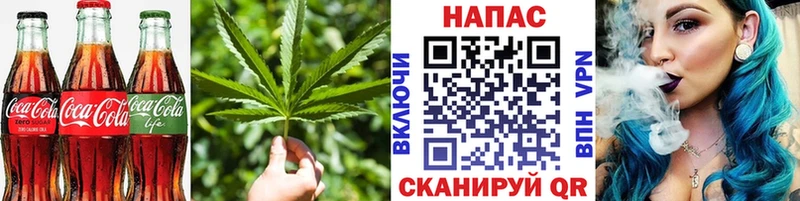 Еда ТГК конопля  Агидель 