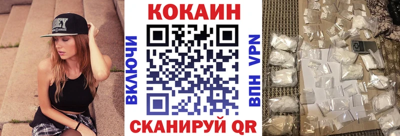 КОКАИН 97%  Агидель 