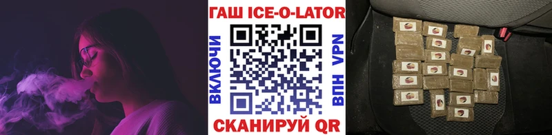 ГАШ индика сатива где можно купить наркотик Агидель