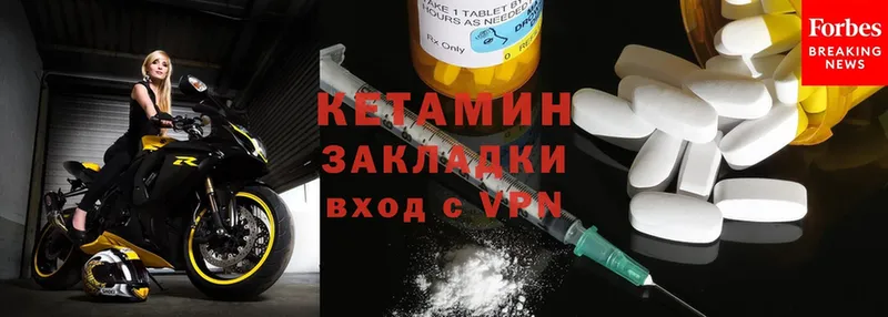 наркотики  Агидель  КЕТАМИН ketamine 