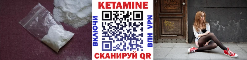 Кетамин ketamine  даркнет телеграм  blacksprut маркетплейс  Агидель  хочу  