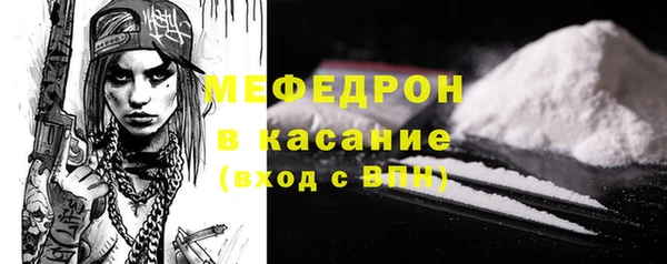 бошки Протвино