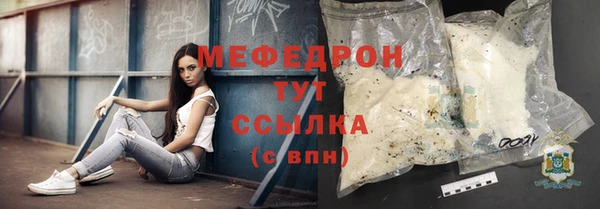 мескалин Приозерск