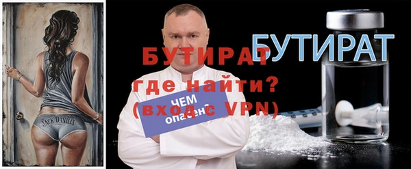 ALPHA PVP Пролетарск