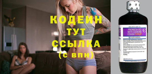 мескалин Приозерск