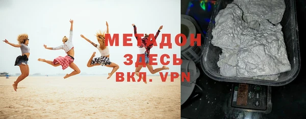 ALPHA PVP Пролетарск