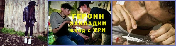 бошки Протвино