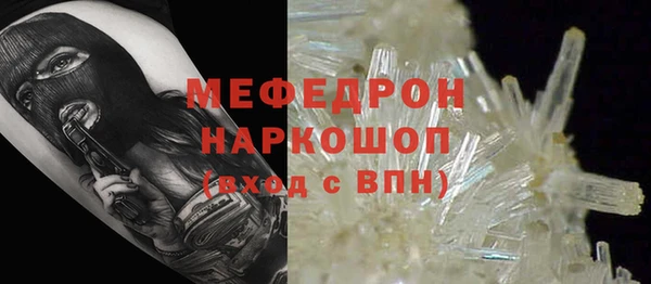 мескалин Приозерск