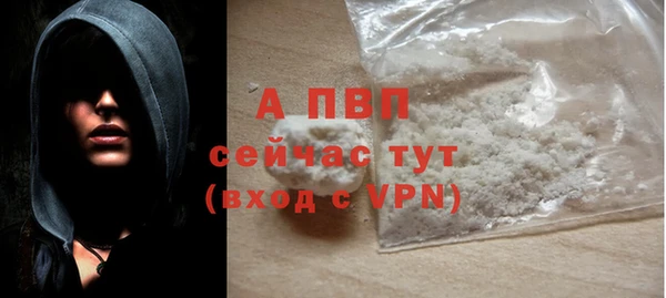 ALPHA PVP Пролетарск