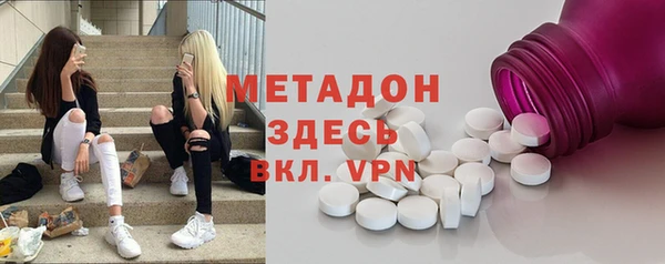 мескалин Приозерск