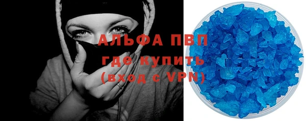 ALPHA PVP Пролетарск