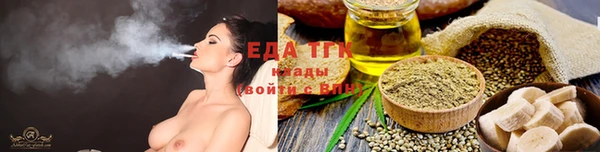 мескалин Приозерск