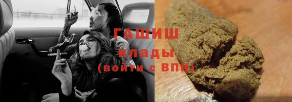 бошки Протвино
