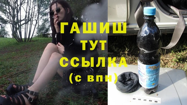 ALPHA PVP Пролетарск