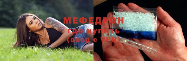 ALPHA PVP Пролетарск