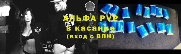 мескалин Приозерск