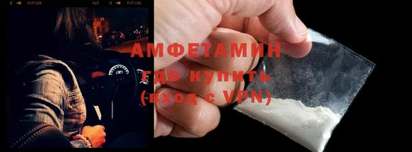 ALPHA PVP Пролетарск