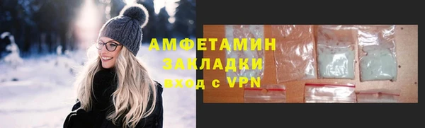 бошки Протвино