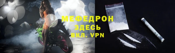 герыч Александровское