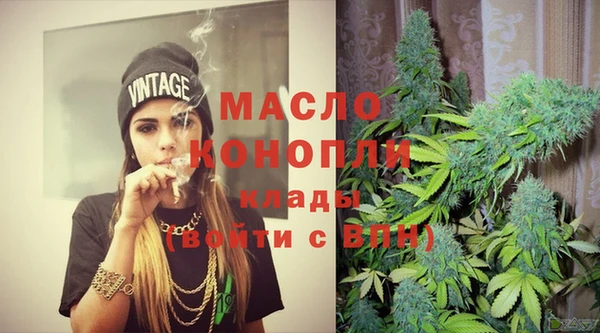 мескалин Приозерск