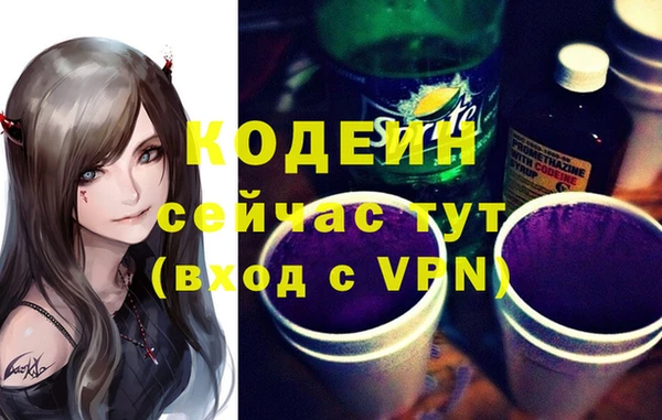 мескалин Приозерск