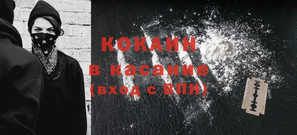 марихуана Тольятти