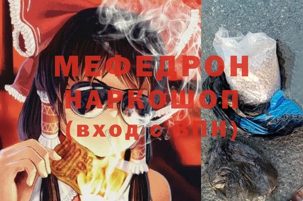 мескалин Приозерск