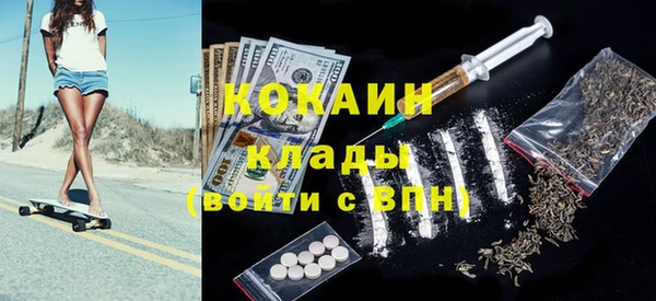 мдма Иноземцево