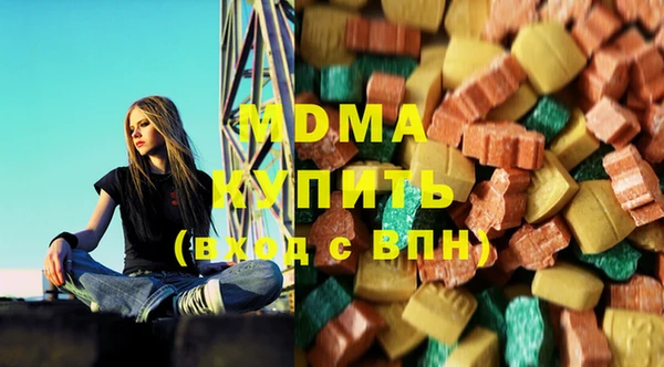 бошки Протвино