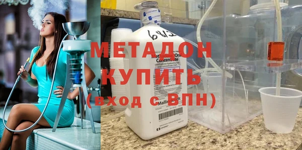 мескалин Приозерск