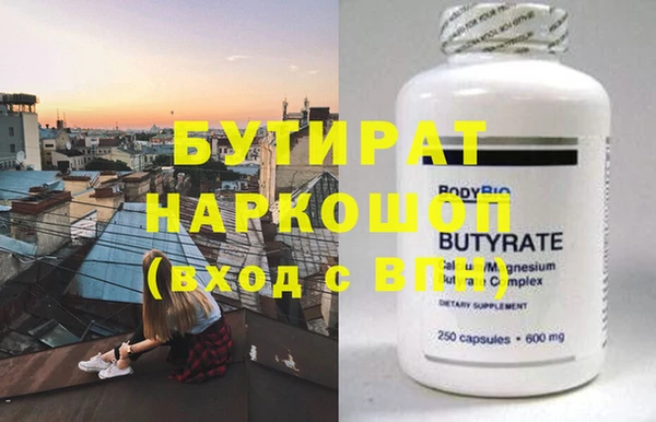 ALPHA PVP Пролетарск