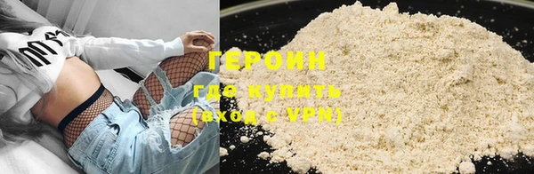 ALPHA PVP Пролетарск