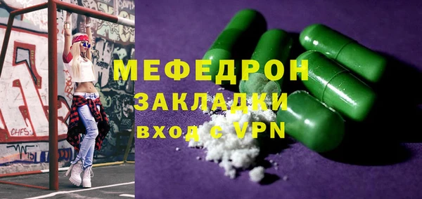 ALPHA PVP Пролетарск