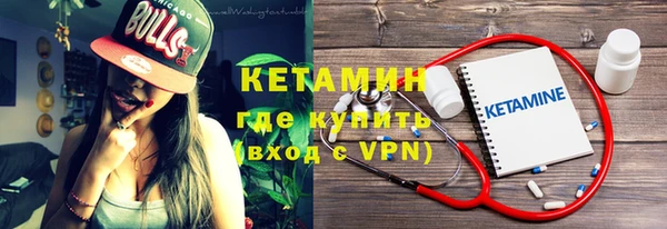 мескалин Приозерск