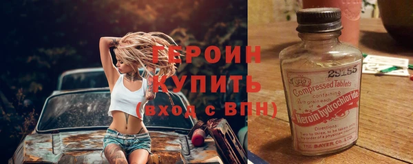 ALPHA PVP Пролетарск