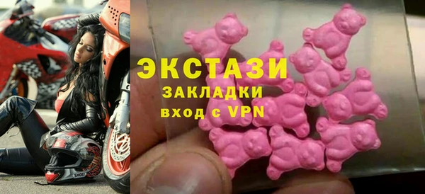 бошки Протвино