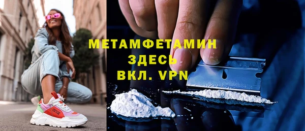 мескалин Приозерск