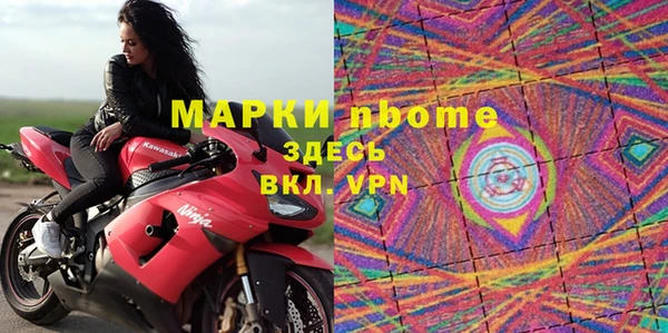 мескалин Приозерск