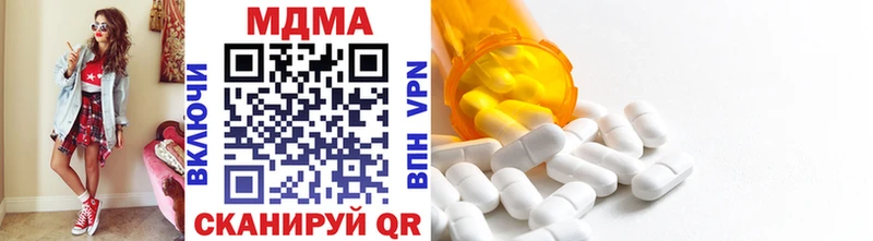OMG рабочий сайт  Агидель  MDMA молли 