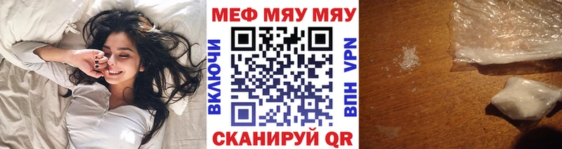 МЕФ VHQ  Агидель 