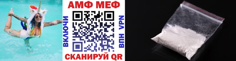 МЕТАМФЕТАМИН витя  Агидель 
