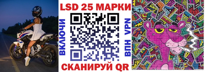 Марки NBOMe 1,5мг  наркотики  Агидель 