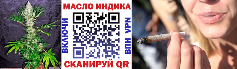 ТГК вейп с тгк  OMG как зайти  Агидель 