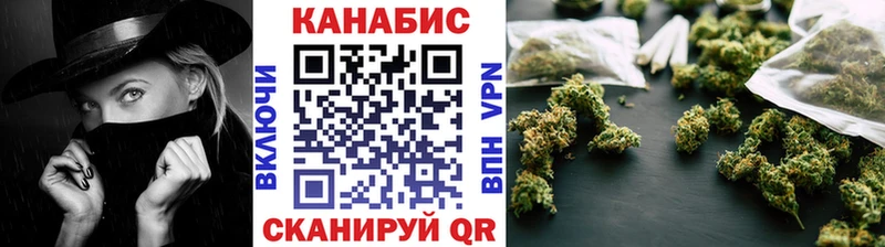 МАРИХУАНА конопля  Агидель 